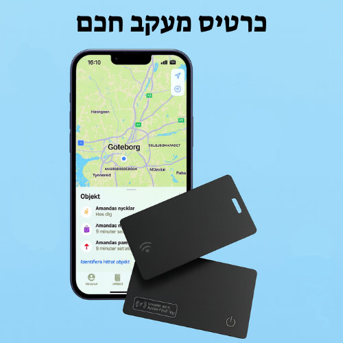 מכשיר מעקב בצורת כרטיס